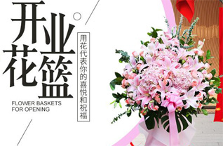 山东济宁任城区洸河街道东闸社区花篮配送